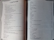Домашний парикмахер. Львів
