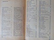 Домашнее Консервирование. Львів