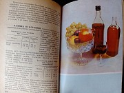Домашнее Консервирование. Львів