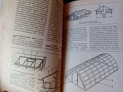 Овощеводу любителю. Справочник садовода. Львів