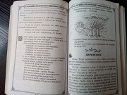 Христоматія 2 і 3 класи Львів