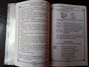 Христоматія 2 і 3 класи Львів