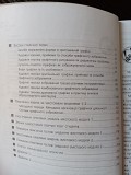 Художня графіка Львів