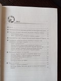 Художня графіка Львів