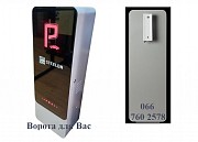 Шлагбаум Steelon 180 LED 5м Ужгород