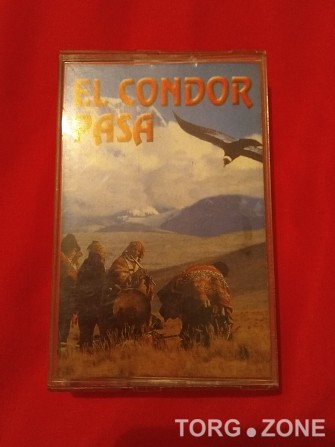 EL Condor PASA 1970 (инструменталка) Винница - изображение 1