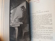 Юрий Олеша Избранное Три Толстяка детская литература доставка из г.Запорожье