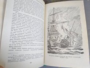 Рафаэль Сабатини Одиссея капитана Блада БПНФ библиотека приключений доставка из г.Запорожье