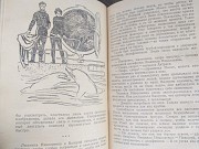 сборник Талисман БПНФ рамка библиотека приключений фантастика Запоріжжя