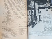 А. Грин Золотая цепь. Дорога никуда БПНФ рамка библиотека приключений 1957 доставка із м.Запоріжжя