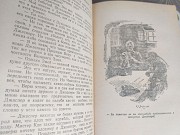 Джеймс Фенимор Купер Следопыт 1955 БПНФ рамка библиотека приключений доставка із м.Запоріжжя