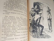 В. Аланов Петька Дёров 1956 БПНФ рамка библиотека приключений доставка із м.Запоріжжя