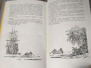 Сабатини Одиссея капитана Блада 1957 БПНФ рамка библиотека приключений доставка из г.Запорожье