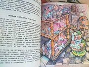 А. Волков Семь подземных королей Сказки приключения доставка из г.Запорожье