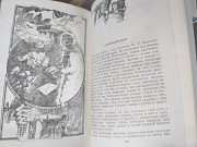 Александр Беляев Человек-амфибия Остров погибших кораблей Звезда КЭЦ доставка из г.Запорожье