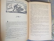 сборник Мир приключений 1964 Альманах № 10 фантастика доставка із м.Запоріжжя