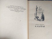 Олесь Гончар Знаменосцы 1955 военный роман доставка из г.Запорожье