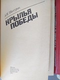 Медведев Сильные духом Блокада книги тематики про войну мемуары доставка из г.Запорожье