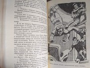 Стругацкие Страна багровых туч 1969 Библиотека приключений фантастика Запоріжжя