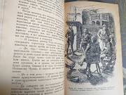 Д. Фенимор Купер Пионеры БПНФ библиотека приключений фантастики доставка из г.Запорожье