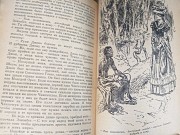 Д. Фенимор Купер Пионеры БПНФ библиотека приключений фантастики доставка из г.Запорожье