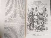 Джеймс Фенимор Купер Прерия БПНФ рамка библиотека приключений фантастика Запоріжжя