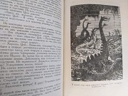 Гр. Адамов Тайна двух океанов 1959 Библиотека приключений фантастика детгиз доставка із м.Запоріжжя