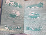 Жюль Верн Двадцать тысяч лье под водой БПНФ библиотека приключений фантастики доставка із м.Запоріжжя