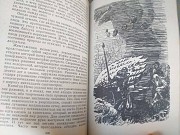 Жюль Верн Двадцать тысяч лье под водой БПНФ библиотека приключений фантастики доставка із м.Запоріжжя