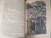 В. Воеводин, Е. Рысс Слепой гость 1969 БПНФ библиотека приключений фантастика Запоріжжя