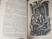 В. Воеводин, Е. Рысс Слепой гость 1969 БПНФ библиотека приключений фантастика Запорожье