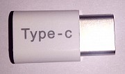 Адаптер, переходник Micro USB/Type-C Хмельницький