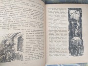Анатолий Рыбаков Кортик 1951 БПНФ библиотека приключений фантастики Запоріжжя