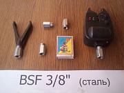 Рыбацкая гайка, болт для Род Пода BSF 3/8 дюйма (для вкручивания сигнализатора) Київ