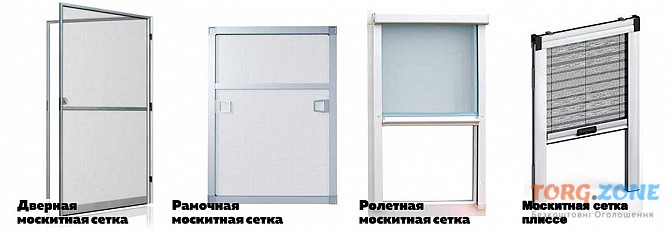 Москітні сітки різних видів на вікна та двері. Киев - изображение 1
