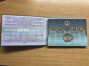 Набір "монети України 2020" / Набор "монеты Украины 2020" Хмельницкий