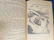 Г. Адамов Изгнание владыки 1959 Библиотека приключений фантастика доставка із м.Запоріжжя