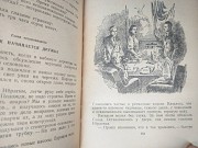 Вл. Немцов Золотое дно 1952 БПНФ библиотека приключений фантастики Запоріжжя