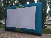 Надувной экран для уличного кинотеатра Київ