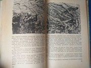 Жюль Верн Двадцать тысяч лье под водой 1955 бпнф библиотека приключений доставка із м.Запоріжжя