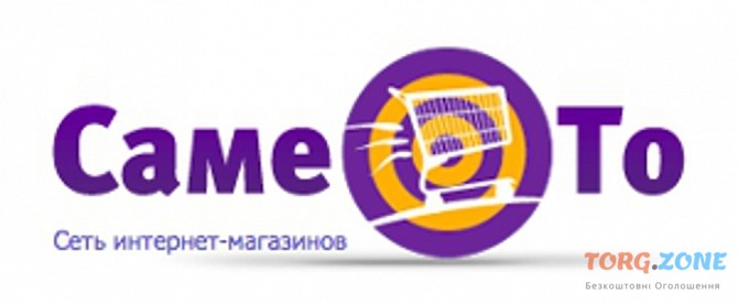 Дропшиппінг співпраця Киев - изображение 1