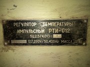 Регуляторы температуры РТИ-012, импульсные . 127в. 200в. -7шт. .по 3000грн Харків