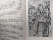 Джонатан Свифт Путешествия Гулливера 1956 приключения сказки доставка из г.Запорожье