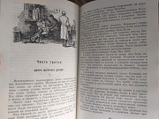 Георгий Тушкан Джура 1966 библиотека приключений доставка із м.Запоріжжя
