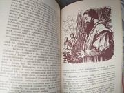 Александр Дюма Асканио БПНФ Библиотека приключений фантастики доставка із м.Запоріжжя