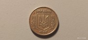 Монета України 10 коп. 1992 року з жирним гербом Львів