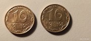 Монети України 10 коп. 2011 року немагнітні Львов