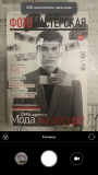 Журнал "фотомастерская" ( 1 ) доставка із м.Вінниця