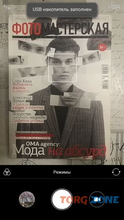 Журнал "фотомастерская" ( 1 ) Винница - изображение 1