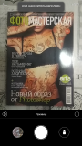 Журнал "фотомастерская" ( 2 ) доставка із м.Вінниця